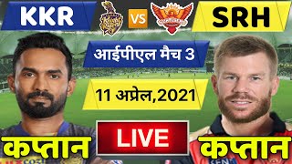 SRH vs KKR IPL 2021 Match 3: देखिये थोडी देर मे शुरू होगा मैच Kartik, Rusell, Warner, Rashid Khan