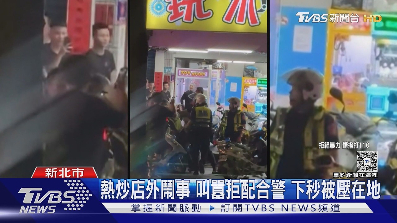新莊熱炒店醉漢叫囂嗆警! 大陣仗民眾看傻:還以為在紐約
