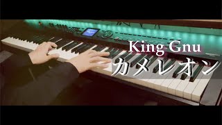 カメレオン / King Gnu ピアノカバー Presso