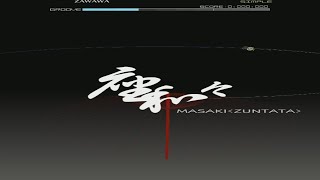 Masakizuntata (Groove Coaster) - Simple Run