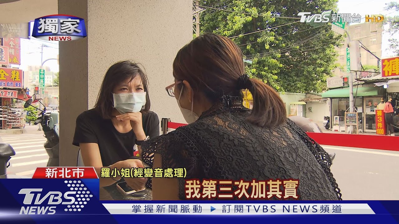 點讚賺外快!女砸4萬加會員 控騙局一場