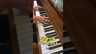 Download lagu 献呈　シューマン=リスト　ピアノばばぁ　君に捧ぐ mp3