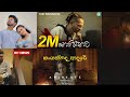 Mind relaxing songs 2024 | New trending sinhala songs | Manoparata sinhala songs | ANJ BEATZ