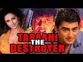 Tabaahi The Destroyer 1999 Bollywood Hindi Movie Mithun