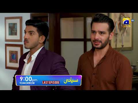 Siyani Last Episode Promo | Tomorrow at 9:00 PM On Har Pal Geo