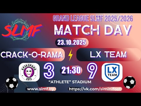 📽📽Обзор матча CRACK-O-RAMA - LX Team (SECOND LEAGUE SLMF 2025/2026) 23.10.2025📽📽