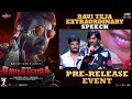 Ravi Teja Extraordinary Speech Ravanasura Pre Release Event Sushanth Sudheer Varma Abhishek