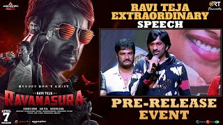 Ravi Teja Extradentary Speech | Ravanasura Pre-Release Event | Sushanth | Sudheer Varma