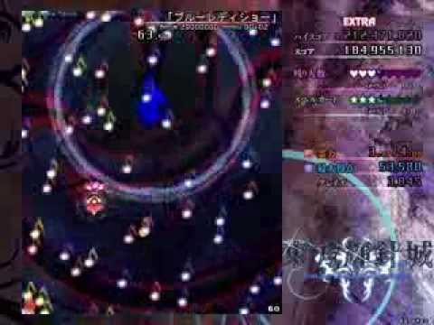 Touhou DDC - Reimu-A Extra Stage!
