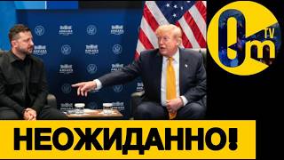 ТАКОГО РОССИЯ ТОЧНО НЕ ОЖИДАЛА!