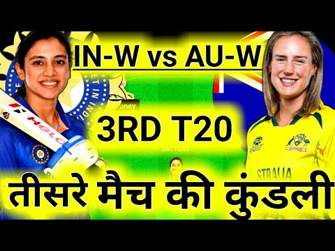 IND W vs AUS W 3rd T20 Dream11 Prediction, India Women Vs Australia Woman Dream11 Team, IN-W vs AU-W
