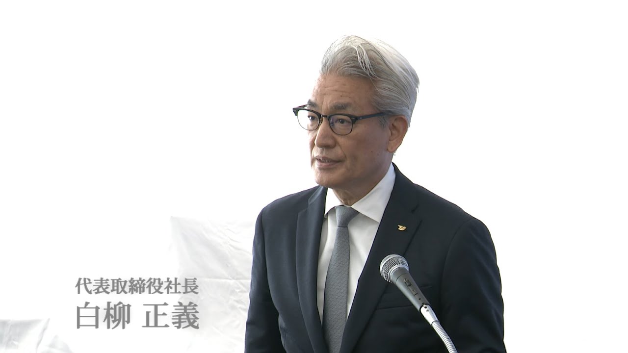 2024年度 期末事業説明会 動画