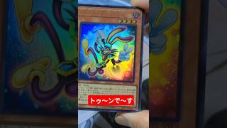【#遊戯王】レボリューションブースター開封！トゥーンカードこい！