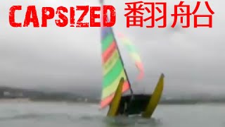 preview picture of video 'Hobie Cat 16 Taiwan (capsized) 霍比式帆船雙體船'