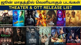 June Month Release Tamil movie  Theater & OTT 