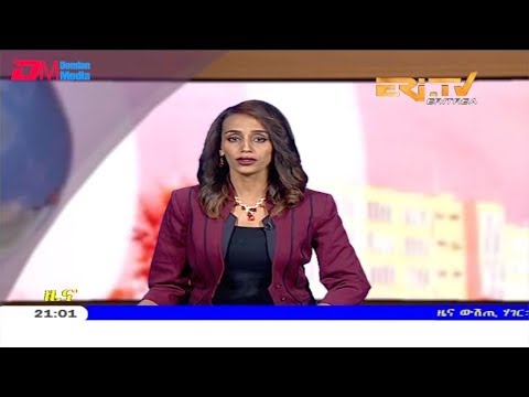 ERi-TV, Eritrea - Tigrinya Evening News for July 30, 2019