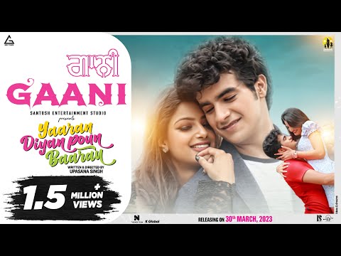 Gaani