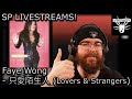 Faye Wong - 只愛陌生人 Lovers & Strangers #albumreview | SP LIVESTREAMS