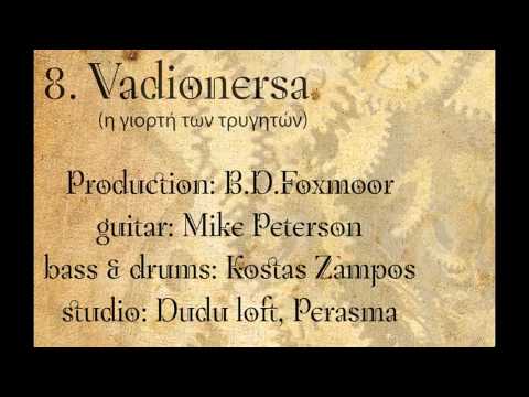 ALIVAS (B.D. Foxmoor) - Vadionersa - Η γιορτή των τρυγητών - Official Audio Release