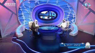 صورة الجواب الكافي  الشيخ أ د سعد الخثلان  قناة المجد14