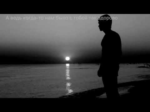 Lxe & Gambit 13-скажи что скучаешь