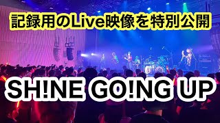 Download lagu 【Live】喜多村英梨(Eri Kitamura)「SH!NE GO!NG UP」Live 2022 〜 IЯiDÉSCEИT%V!SIØN 〜 mp3 Download lagu 【Live】喜多村英梨(Eri Kitamura)「SH!NE GO!NG UP」Live 2022 〜 IЯiDÉSCEИT%V!SIØN 〜 mp3