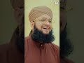 Status Video Meetha Meetha Naam E Muhammad ﷺ Hafiz Tahir Qadri