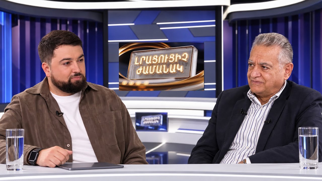 Լրացուցիչ ժամանակ. Արմեն Նիկողոսյան