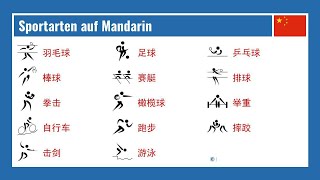 Sportarten auf Mandarin