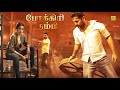Pokkiri Thambi Tamil Dubbed Movie HD Real Music Nitin Trisha TamilEvergreenMovies