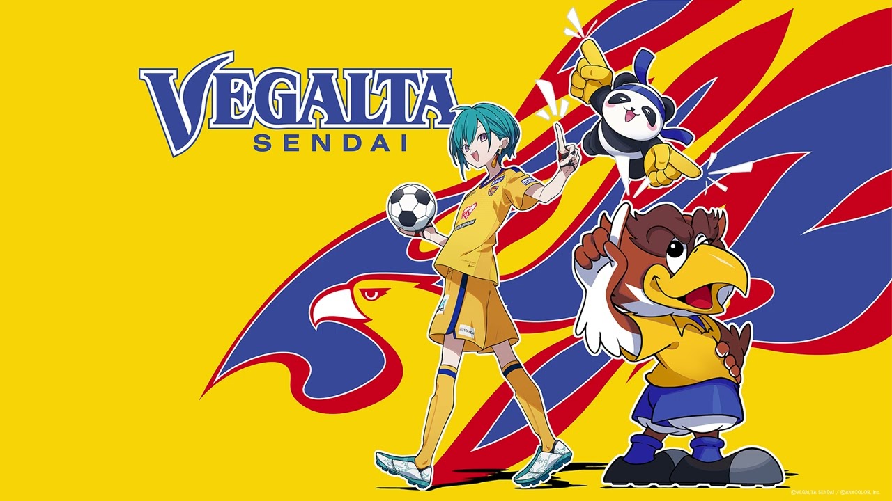 緑仙 - 「WE ARE YOU」2023年 ベガルタ仙台応援ソング