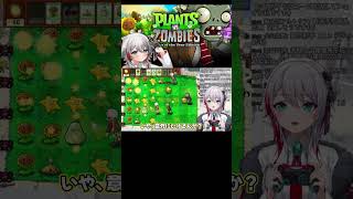 星を指定の位置に入れるミニゲーム👉いげるぞぉ！！【plantsvszombies  /初見プレイ】 #shorts