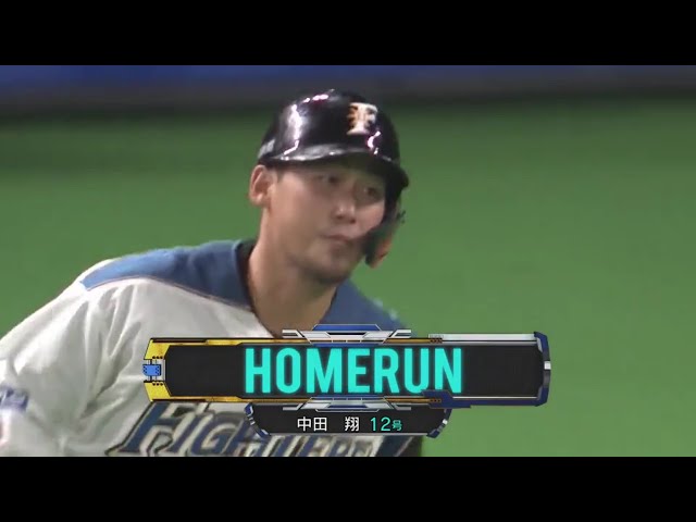 【7回裏】ファイターズ・中田 試合を決定付ける2本目のホームランリーグトップの第12号!! 2020/7/28 F-B