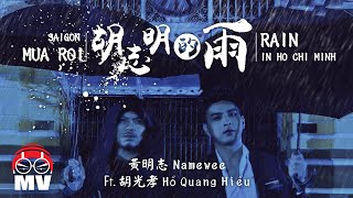 Namewee 黃明志 ft.Ho Quang Hieu【Rain In Ho Chi Minh 胡志明的雨 Saigon Mưa Rơi】@亞洲通吃2018專輯 All Eat Asia
