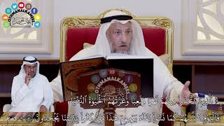 409 - ( الذين اتخذوا دينهم لهوا ولعبا وغرتهم الحياة الدنيا فاليوم ننساهم ) - عثمان الخميس