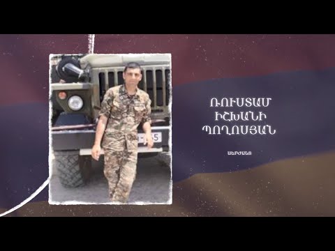 Ձեզ բացակա չենք դնի․ Ռուստամ Պողոսյան