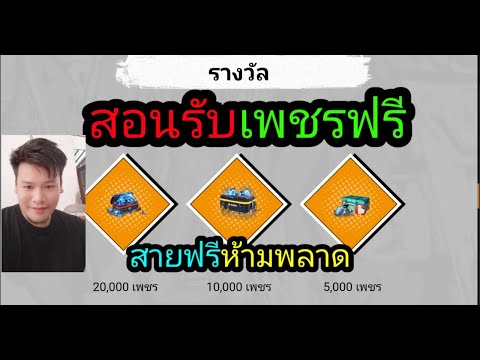 ฟีฟาย 9999999
