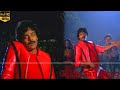Donga Golimaar Song Chiranjeevi Radha HD