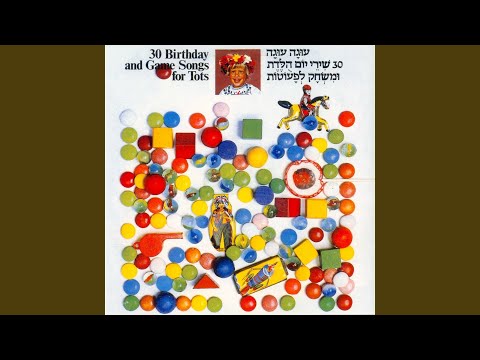 דוד מלך ישראל