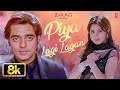 Piya Lagi Lagan Video Song Daag The Fire Anuradha Paudwal Jaspinder Narula Mahima Choudhry