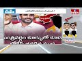 LIVE : ఉగాదికి మంత్రివర్గ విస్తరణ..చినబాబు ఆశీస్సులు ఎవరికో? | CM Chandrababu | AP Politics | hmtv - Video