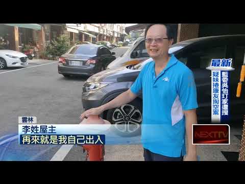 門口有消防栓