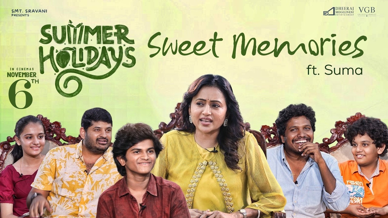 సమ్మర్ హాలిడేస్ టీమ్‌తో సుమ సరదా | రోహన్, అరుణ్, ఖుషీ | ధీరజ్ మొగిలినేని | శ్రీకర్ నయన్ జి