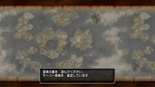 【ドラクエ10】魔因雑談