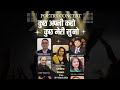 कुछ अपनी कहो कुछ मेरी सुनो Kuch Apni Kaho Kuch Meri Suno P