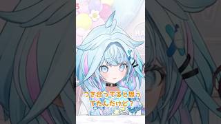 【水宮枢/司賀りこ】すうちゃんの彼女に立候補するしがりこ【にじさんじ/ホロライブ】