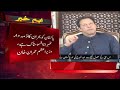 Pakistan Se Afghanistan Mein Operation Ki Himayat Nahin Kar Sakta Breaking News SAMAA TV