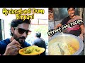 Hyderabadi Dum Biryani Street Food Recipe My Kind Of Productions