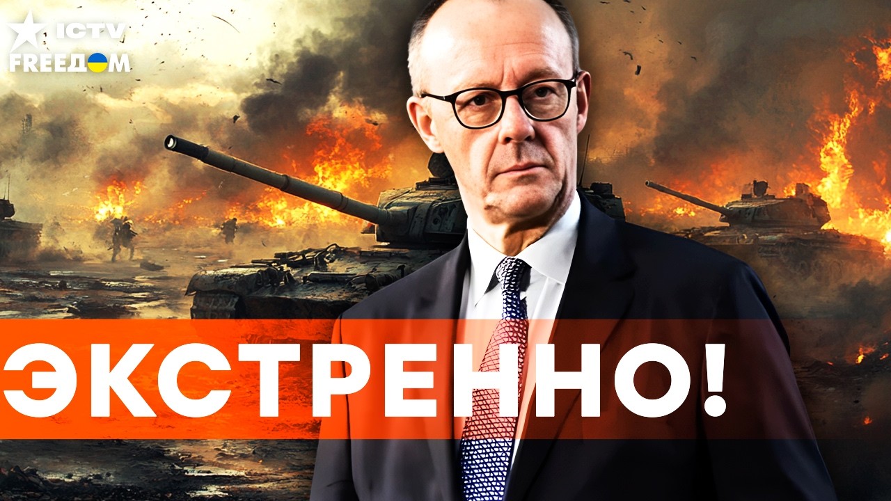 Мерц: «Мирового порядка БОЛЬШЕ не СУЩЕСТВУЕТ». Шокирующее ЗАЯВЛЕНИЕ из МЮНХ?