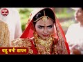 Daughter In Law Turns Witch Hypocritical Baba Takes Advantage Of Daughter In Law Savdhan From